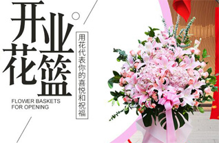 贵州贵阳清镇市巢凤社区服务中心扁坡村花篮配送