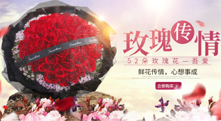 贵州贵阳清镇市巢凤社区服务中心扁坡村鲜花速递